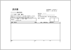 請求書(A5 1面・シンプル・備考リスト外・式なし)