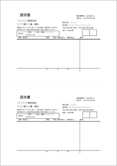 請求書(A4 2面・シンプル・備考リスト内・式なし)