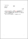 管理職 のテンプレート 書式 一覧 ビジネスフォーマット 雛形 のテンプレートbank