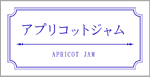 横長のシンプルな商品ラベル－青