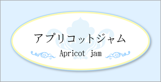 パステルカラーの横長商品ラベル-アイスブルー