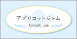 パステルカラーの横長商品ラベル－アイスブルー