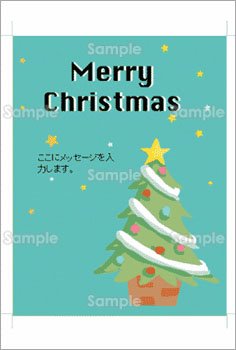 クリスマスツリーと星