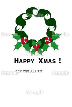 クリスマスリース(縦)