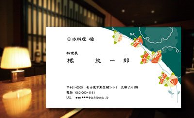 職業別名刺デザインテンプレート－お店・動物病院・農家さん・音楽＆アート関係 etc.-関連コラム