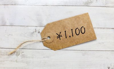 総額表示完全義務化がいよいよスタート!表示方法と注意点を解説