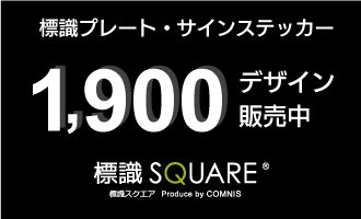 ちょっと変えたい…そんな時はカスタマイズもできます！