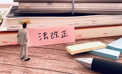 電子帳簿保存法とは-2022年の改正でどう変わった?