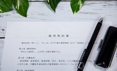 雇用契約書・労働条件通知書の書き方は？注意点・正しく作るコツ-関連コラム