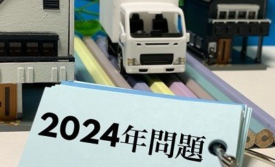 運送業の2024年問題とは？事業者が対応すべき6つのこと