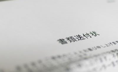 ビジネス用の送付状の無料テンプレートを紹介。正しい書き方も解説-関連コラム