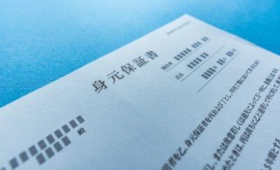 身元保証書とは？目的や書き方を紹介【テンプレート付き】-関連コラム