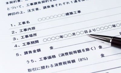 工事請負契約書とは？記載項目と作成の目的、テンプレートを紹介-関連コラム