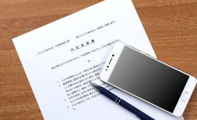 内定承諾書とは？内定通知書との違いや作成方法【テンプレート付き】-関連コラム