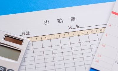 出勤簿とは？対象者や書き方を解説【無料テンプレート】-関連コラム