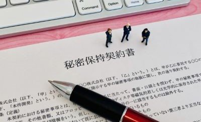 秘密保持契約書（NDA）とは？《契約書のひな形あり》メリットや書き方などを解説！-関連コラム