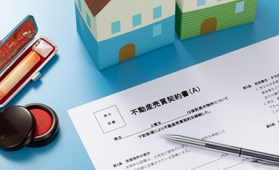 不動産売買契約書とは？《テンプレートあり》記載内容や注意点などを徹底解説！