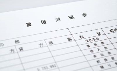 貸借対照表（バランスシート）とは？見方や分析のポイントなどをわかりやすく解説！