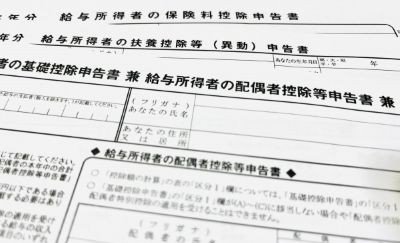 税制改正による年末調整の変更点と注意点について（法人担当者向け）-関連コラム