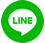 LINEで送る