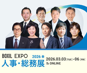 BOXIL EXPO �l���E�����W 2026 �t