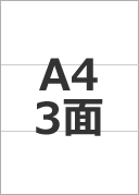 A4 3面