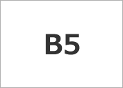 B5サイズ（横）