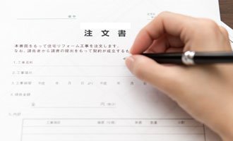 注文書-注文書・注文請書付き 