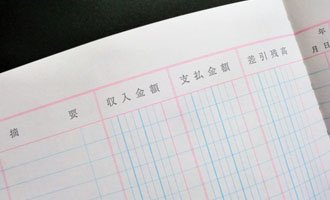 経理・会計・財務書式-出納帳 