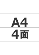 A4 4面（縦）