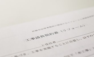 契約書-工事請負契約書のテンプレート一覧へ