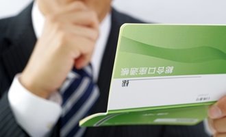 給与計算・給与管理-給与振込依頼書 