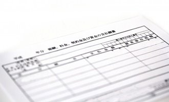 経理・会計・財務書式-支払調書のテンプレート一覧へ