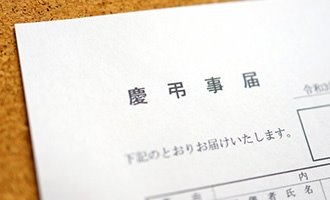 人事・労務書式-労務管理のテンプレート一覧へ