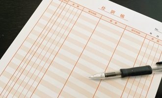 経理・会計・財務書式-仕訳帳・総勘定元帳のテンプレート一覧へ