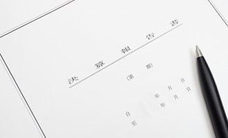 経理・会計・財務書式-決算書・財務諸表のテンプレート一覧へ