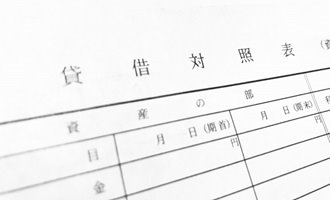 決算書・財務諸表-貸借対照表・バランスシート（BS） 