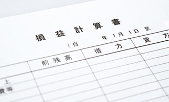決算書・財務諸表-損益計算書（PL） 