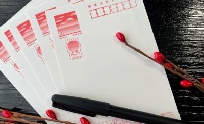 年賀状じまい - 挨拶状 