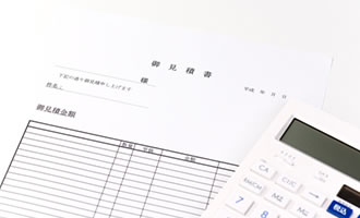 見積書-IT用見積書 