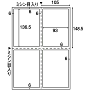 A4 4面ラベル