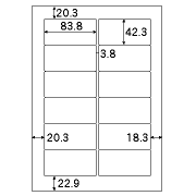 A4 12面ラベル 角丸