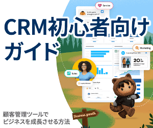 CRM���S�Ҍ����K�C�h