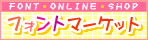 �t�H���g�}�[�P�b�g
