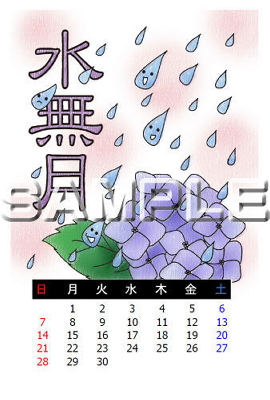 サンプル画像