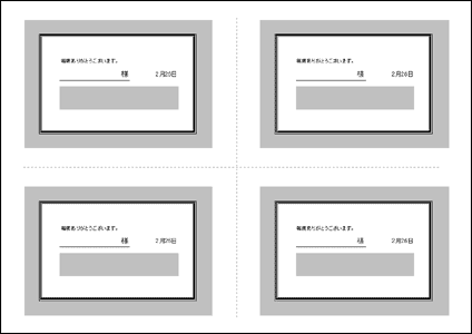 Excel伝票 販売 お会計票 他4面 1 Excel伝票 販売 お会計票 他4面 1