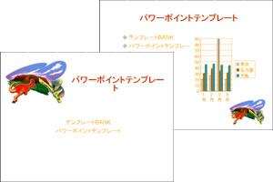 �R�A���ƃJ���K���[�A�G�A�[�Y���b�N �p���[�|�C���g�e���v���[�g