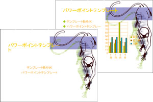 �T�� �p���[�|�C���g�e���v���[�g