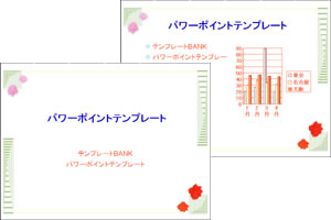 幾何学模様とバラの花 パワーポイントテンプレート