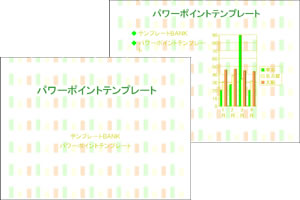 長短の線の模様 パワーポイントテンプレート